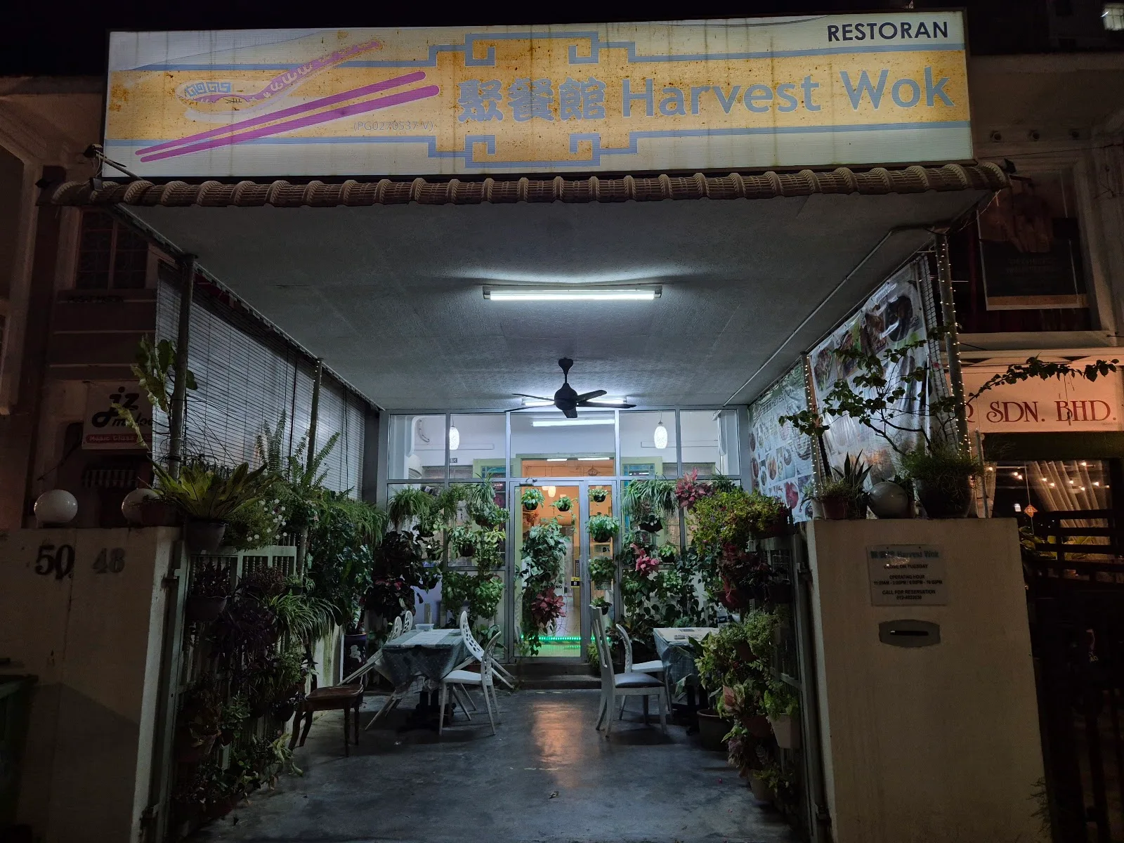 Harvest Wok 聚餐館 — exterior