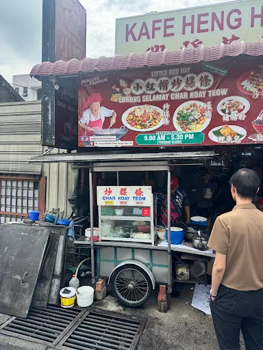 Heng Huat Kafe Oh Chien — storefront