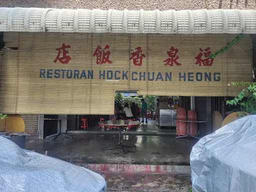 Hock Chuan Heong — exterior