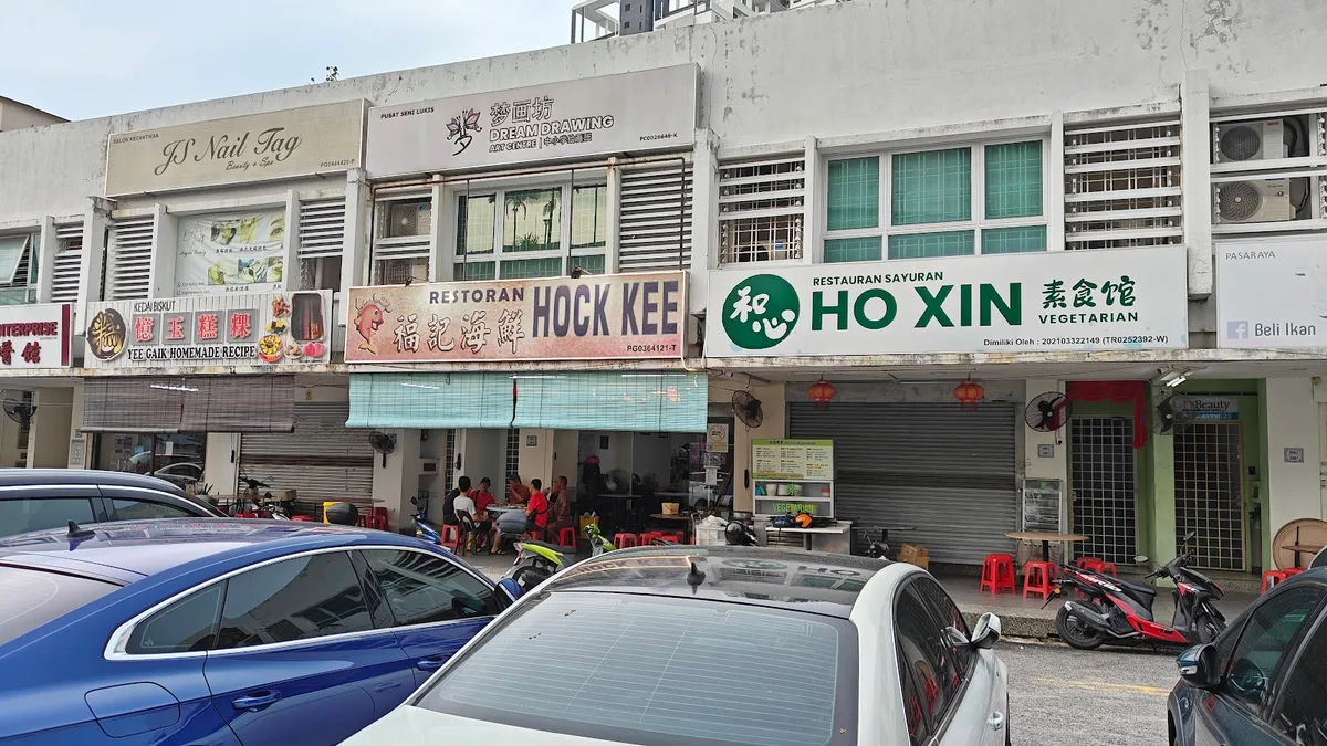 Hock Kee Seafood — exterior