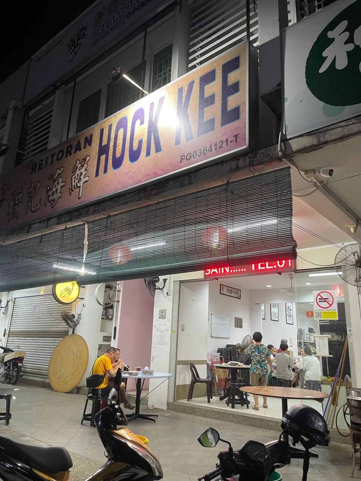Hock Kee Seafood — signage