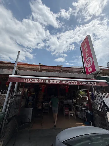 Hock Lok Siew Biscuit Trading — storefront