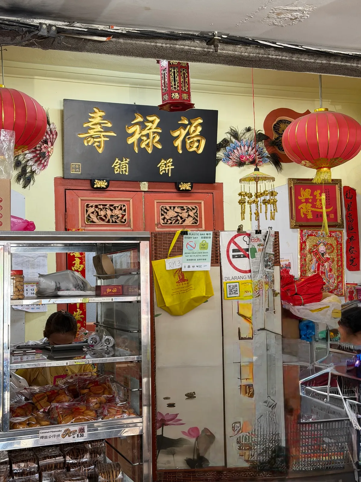 Hock Lok Siew Biscuit Trading — interior