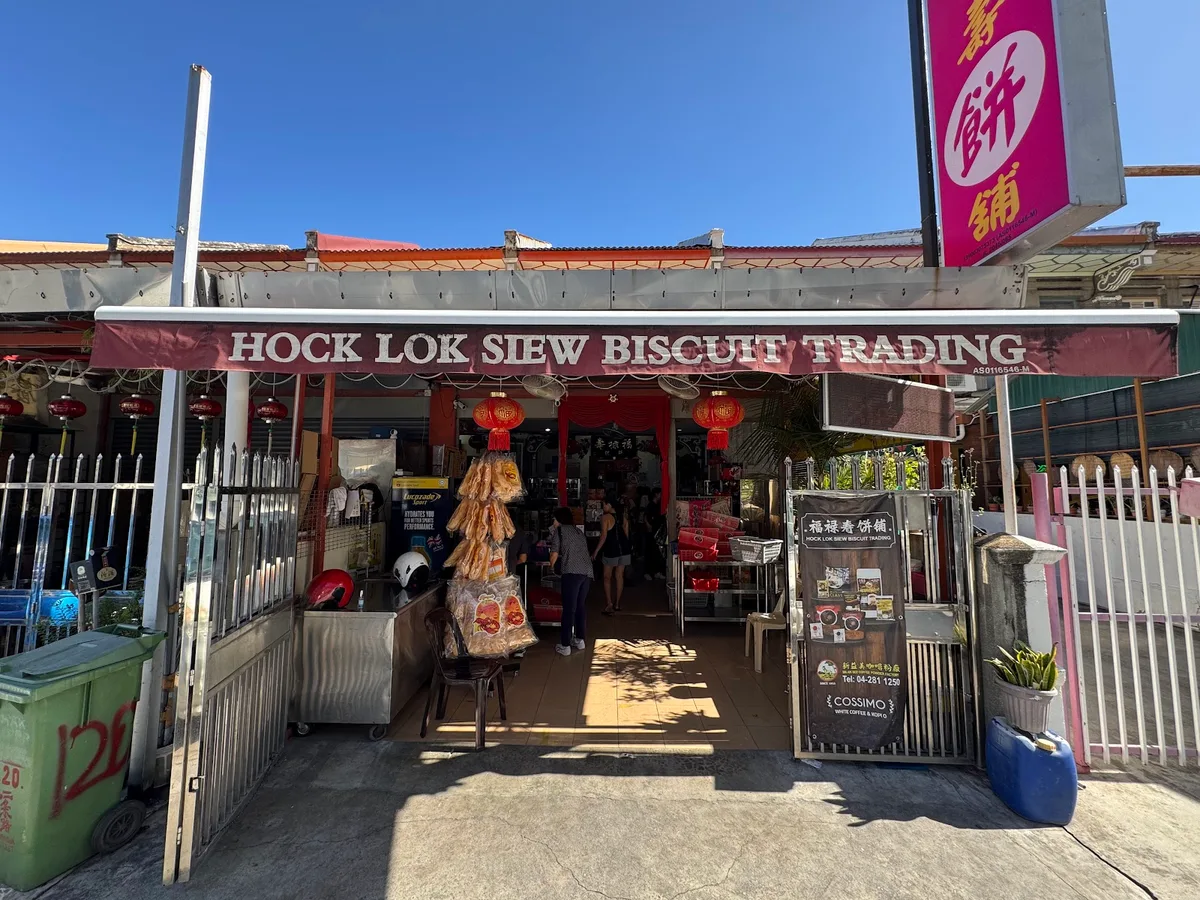 Hock Lok Siew Biscuit Trading — storefront