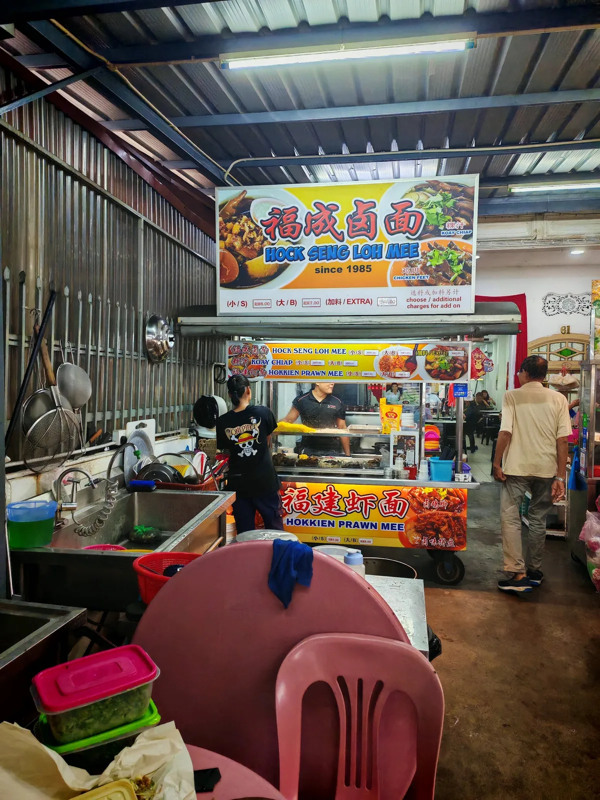 福成卤面Hock Seng Loh Mee — interior