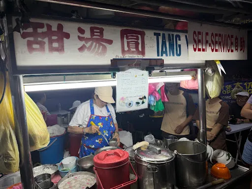 Hoe Hock Tian Tang Yen — signage