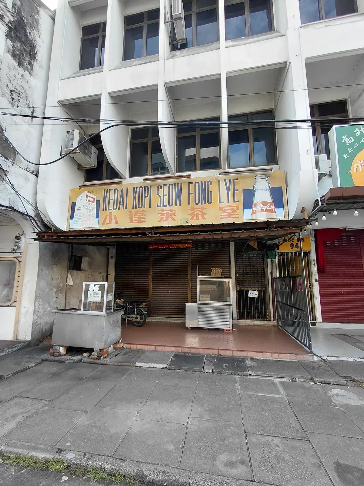 Home Café Seow Fong Lye — storefront