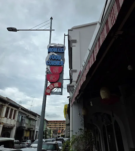 Hon Kei Food Corner — storefront