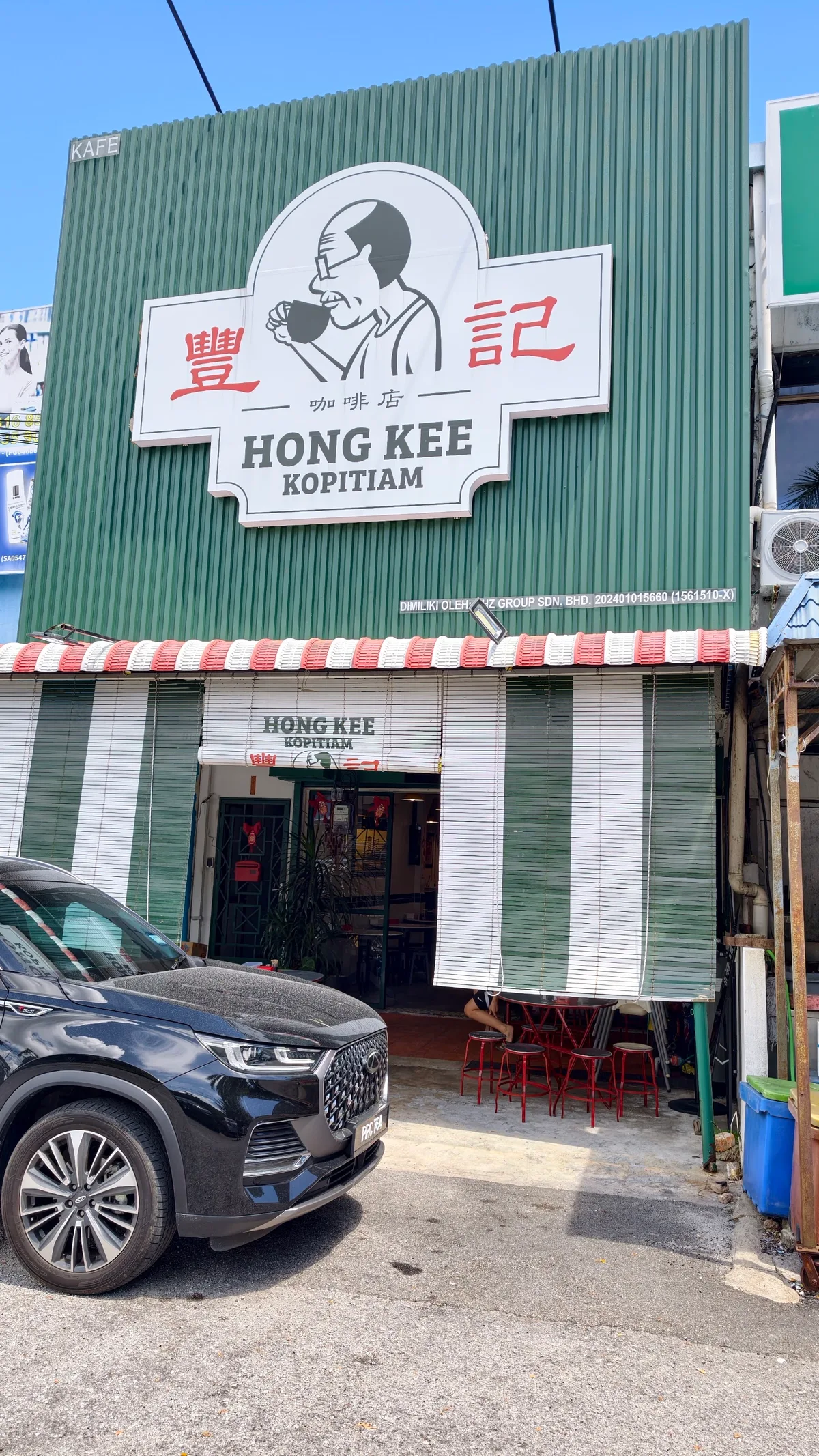 Hong Kee Kopitiam shopfront on Jalan Kulim