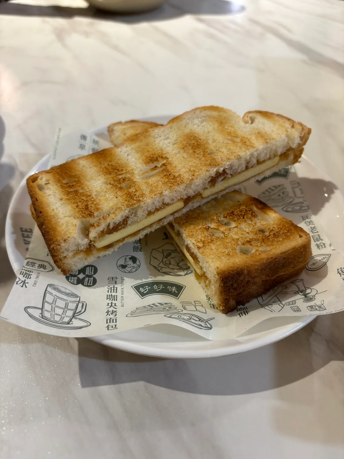 Grilled kaya butter toast