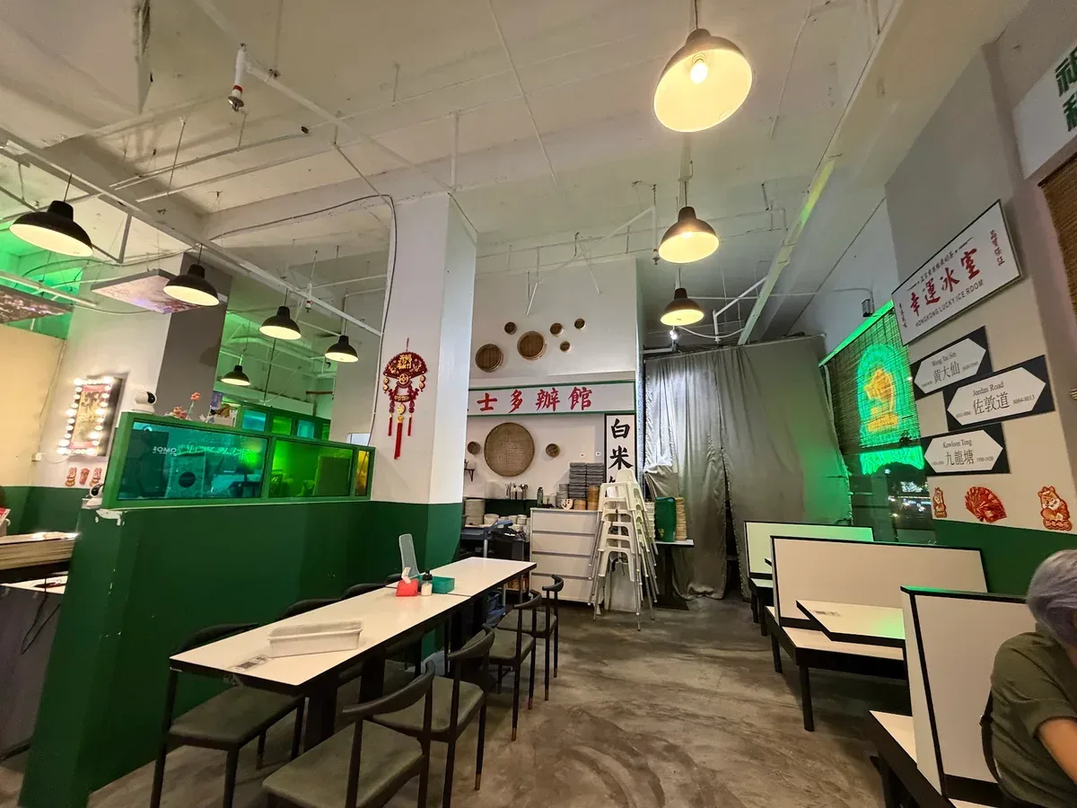 HONG KONG 1987 香港私房菜 (Island 88 Mall） — interior
