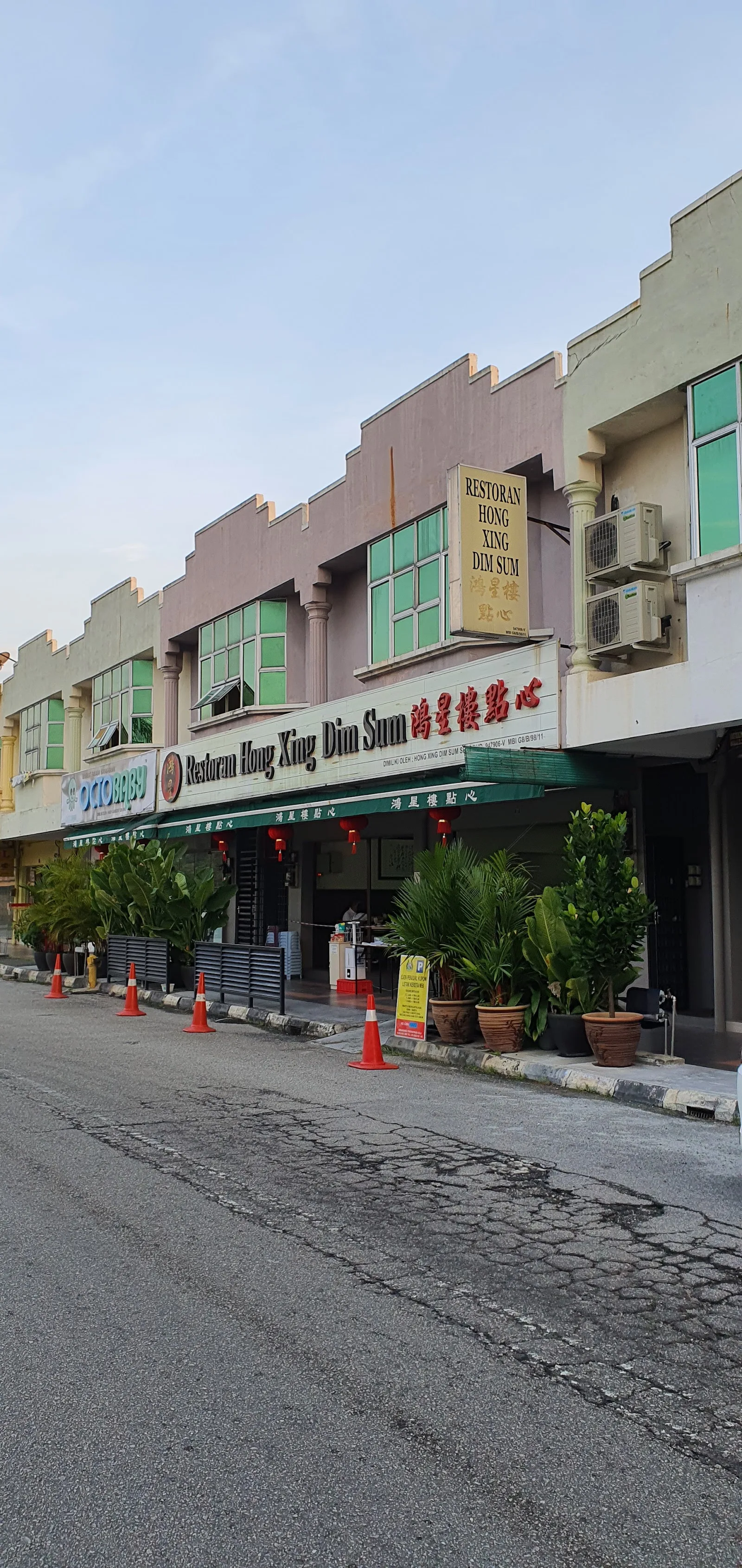 Hong Xing Ipoh Dim Sum Restaurant — exterior