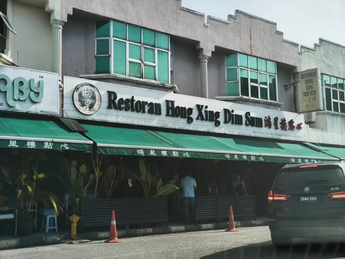 Hong Xing Ipoh Dim Sum Restaurant — storefront