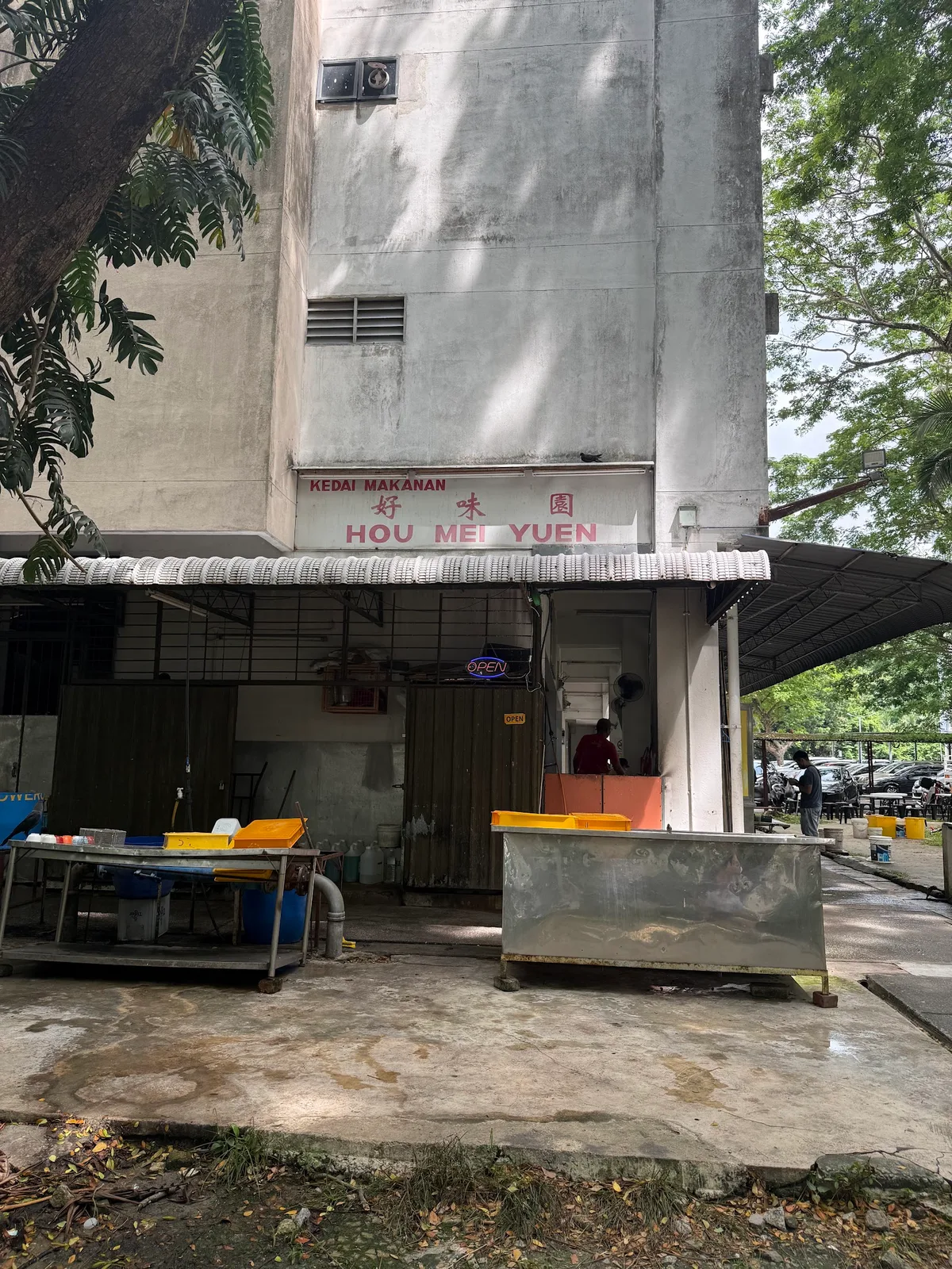 Hou Mei Yuen — storefront