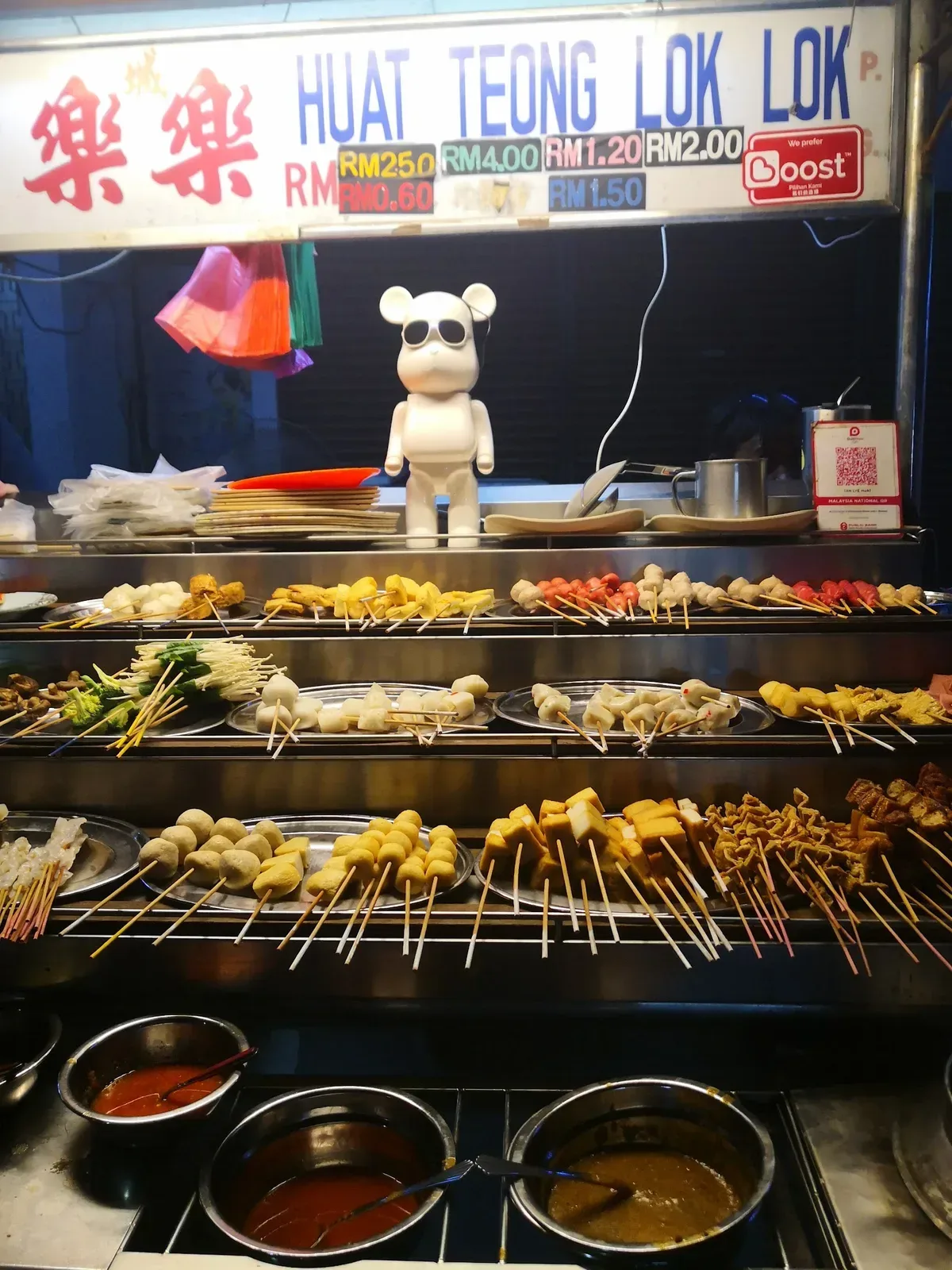 Huat Teong Lok Lok — signature dish