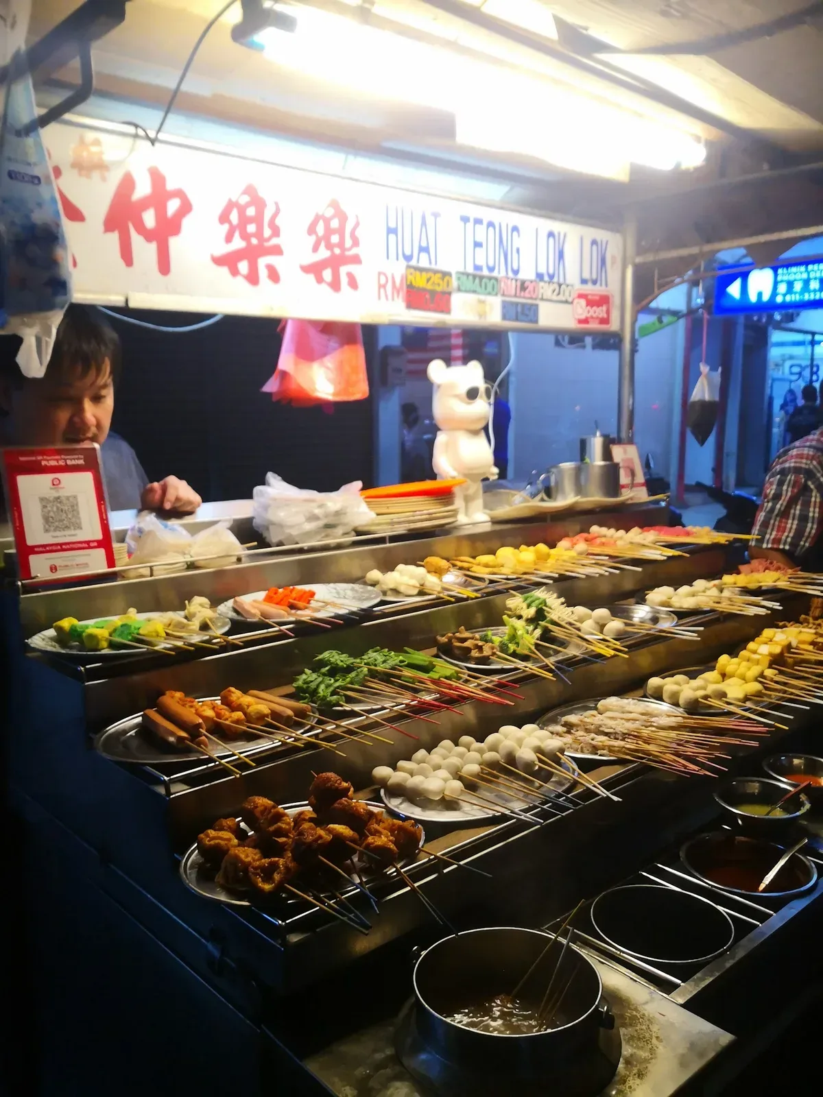 Huat Teong Lok Lok — signature dish