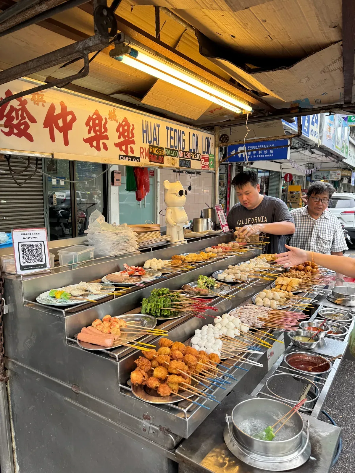 Huat Teong Lok Lok — signature dish
