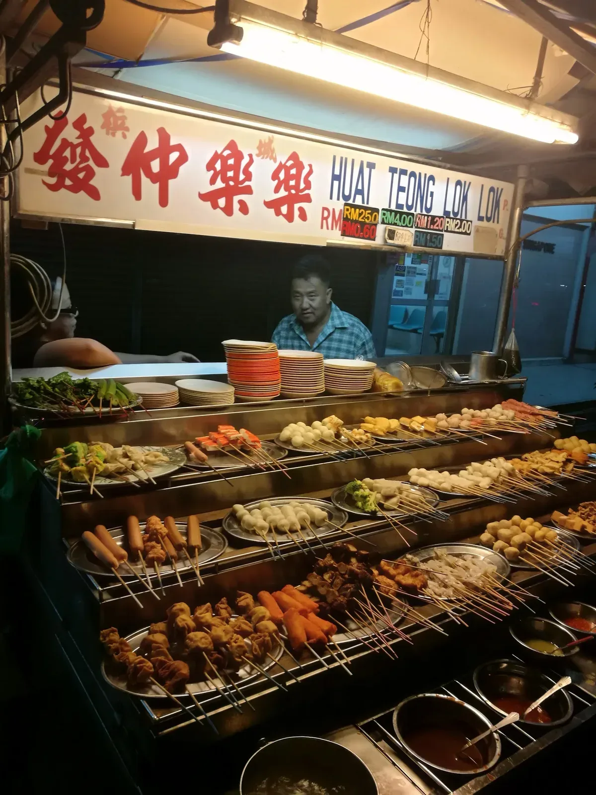 Huat Teong Lok Lok — signature dish