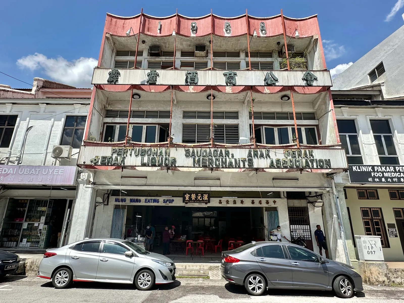 Hung Wang Kedai Makanan 漢元餐室 — exterior