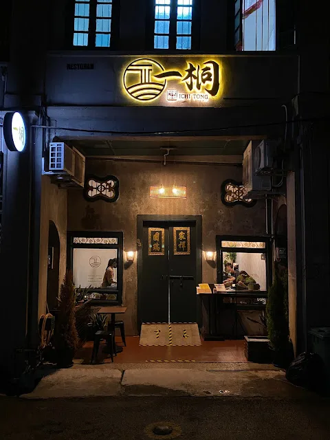 Ichi Tong • George Town — storefront
