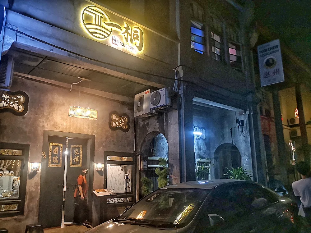 Ichi Tong • George Town — storefront