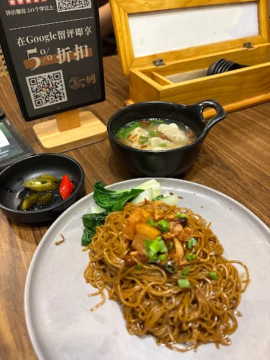 Ichi Tong • George Town — signature dish