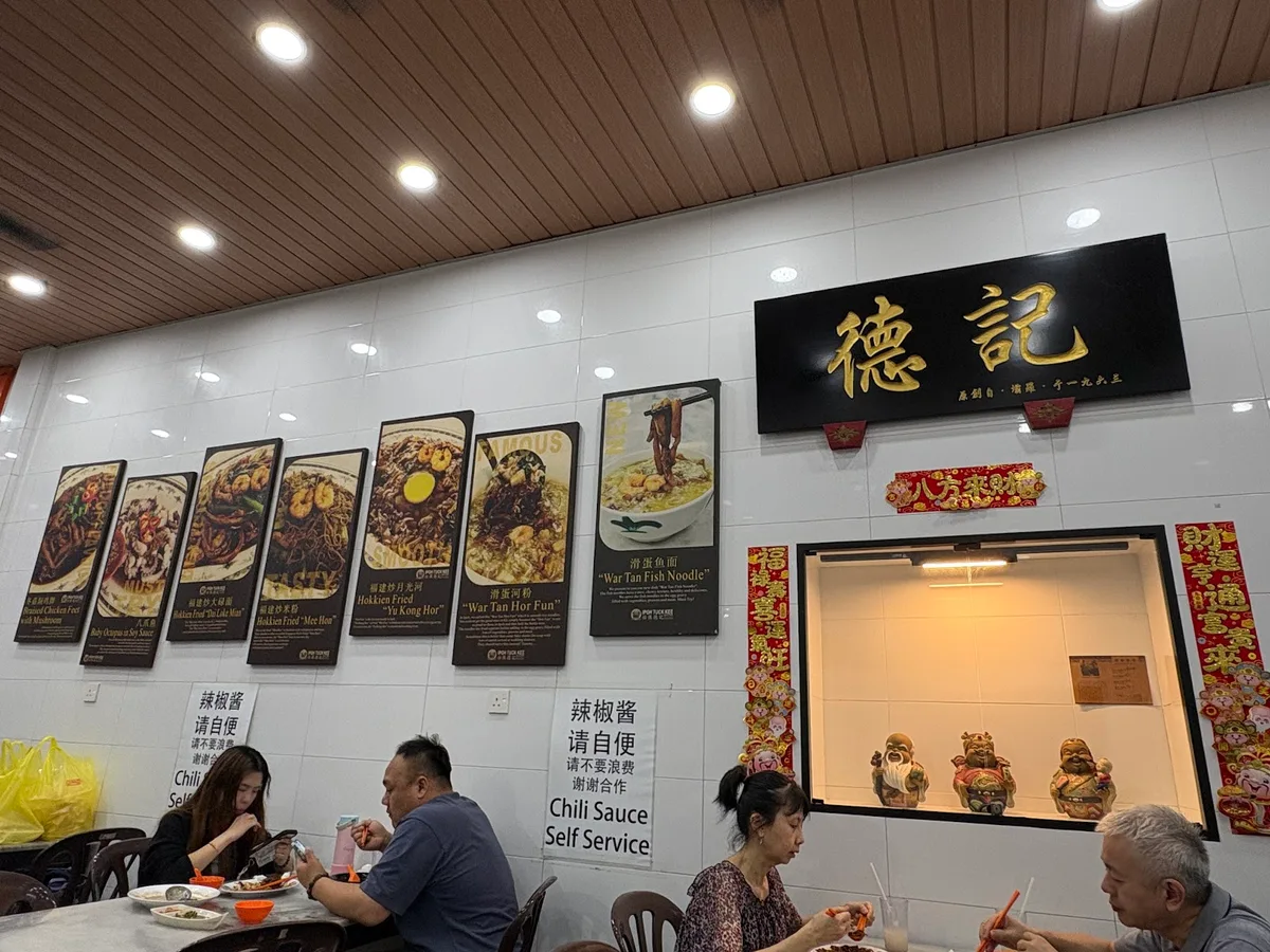 Ipoh Tuck Kee Restaurant 德記餐廳 — interior