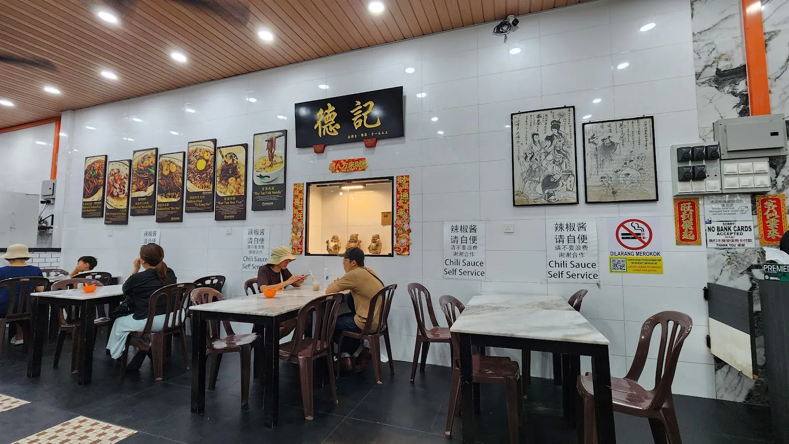 Ipoh Tuck Kee Restaurant 德記餐廳 — interior
