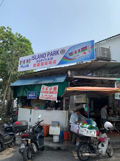 Island Park Kopitiam Char Koay Teow Banjir — signage