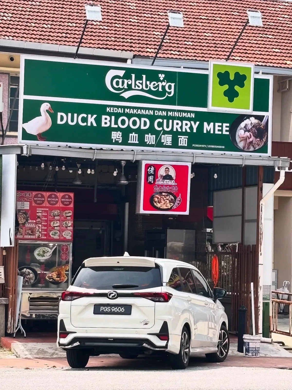 Jalan Burma Duck Blood Curry Mee — storefront