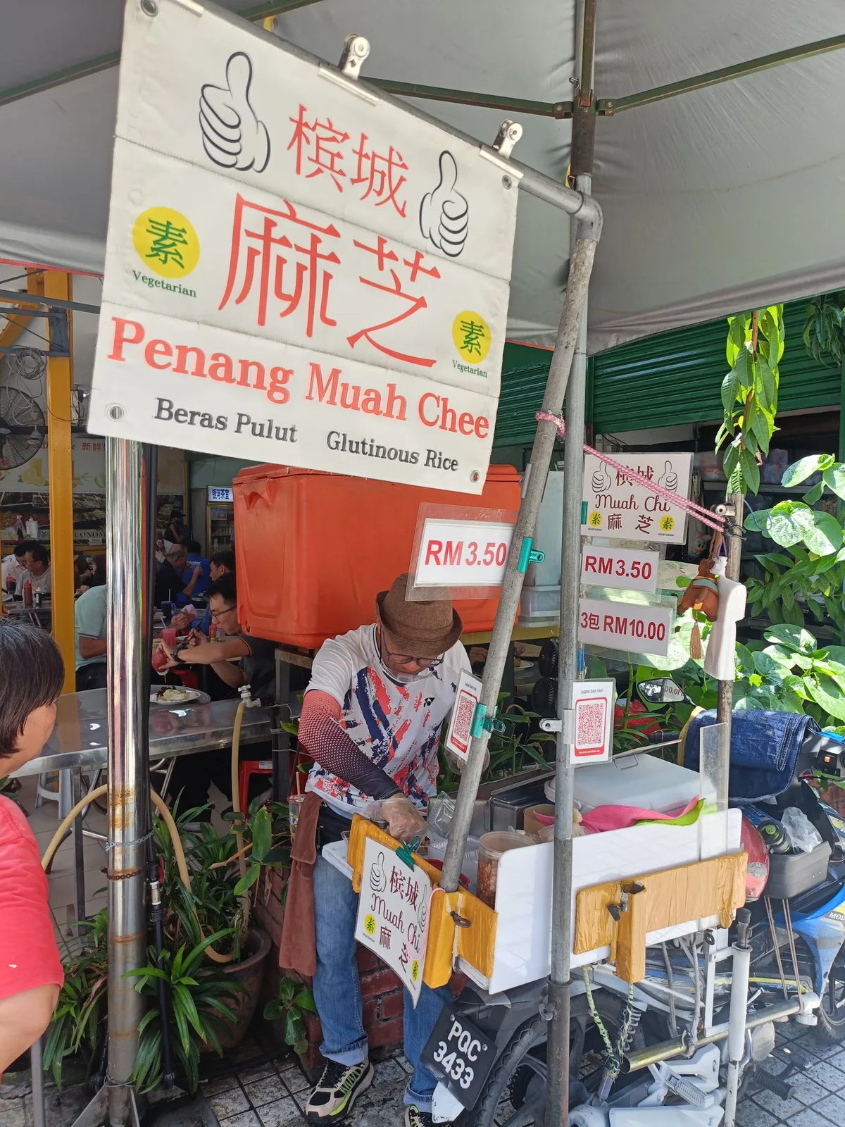 Jalan Macalister Muah Chee — signage