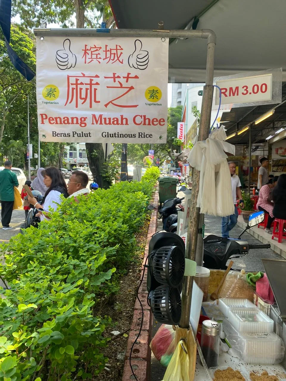 Jalan Macalister Muah Chee — signage