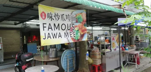 Jalan Tengah Jawa Mee — exterior