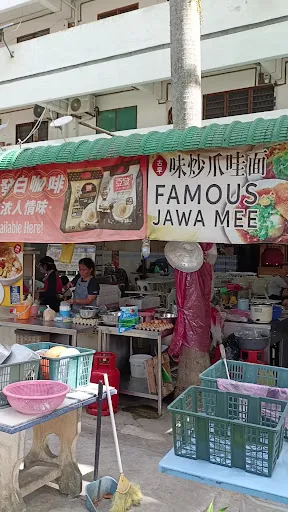 Jalan Tengah Jawa Mee — exterior