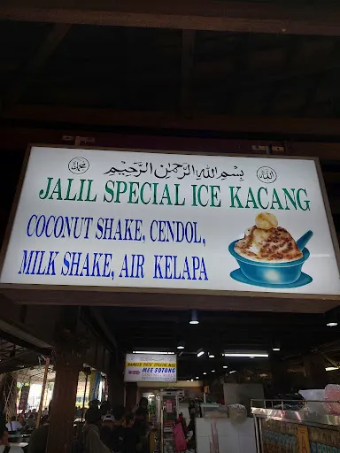 Jalil Special Ice Kacang — signage