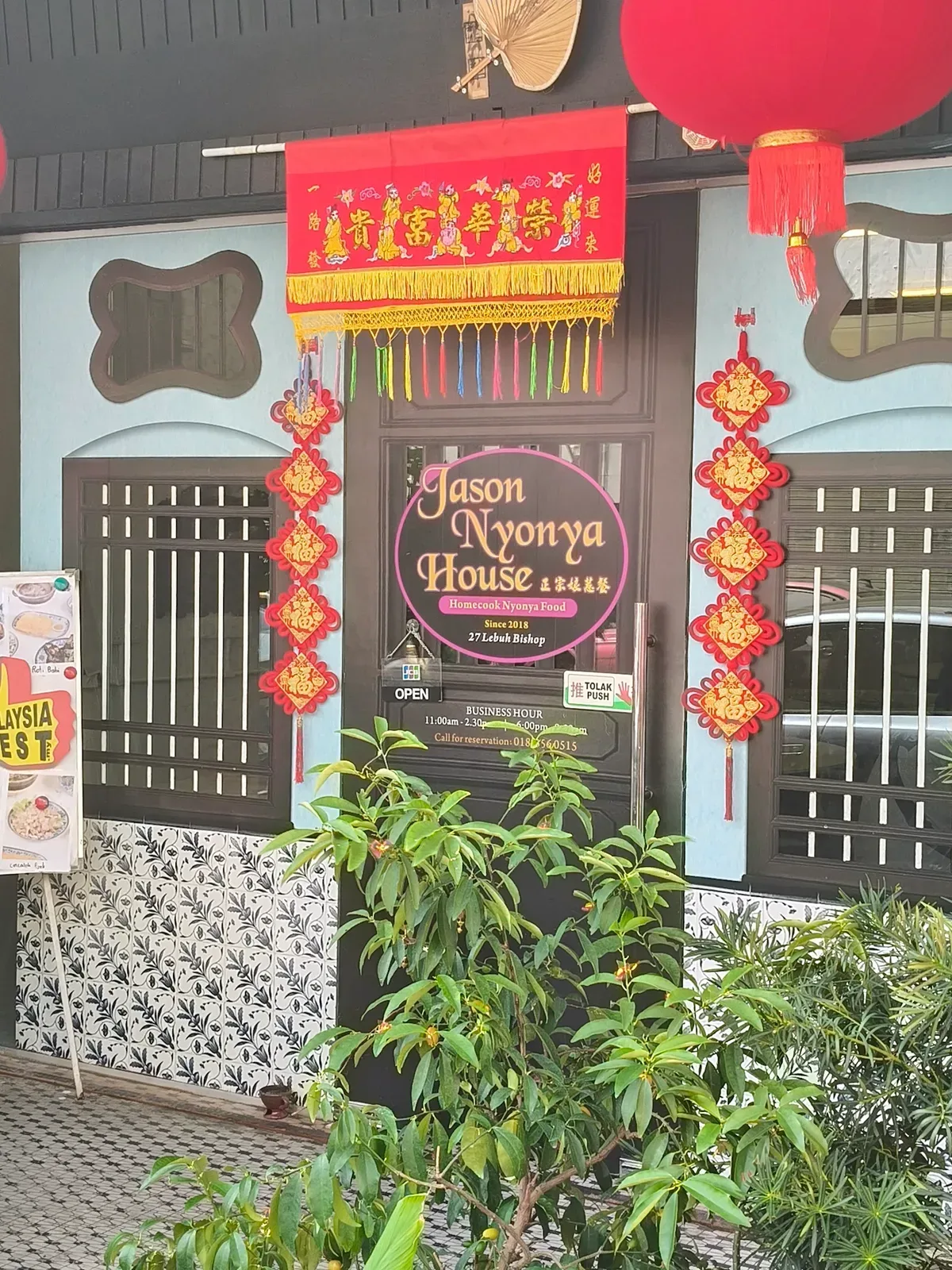 Jason Nyonya House — storefront