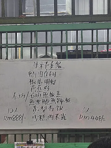 JDLSD Seafood Restaurant — exterior