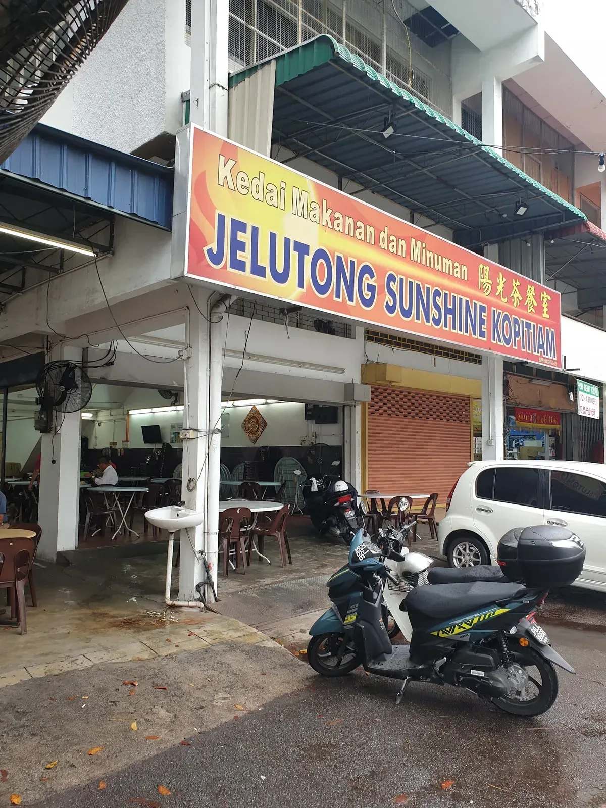 Jelutong Sunshine Kopitiam — storefront