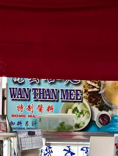 Jelutong Sunshine Kopitiam — signage