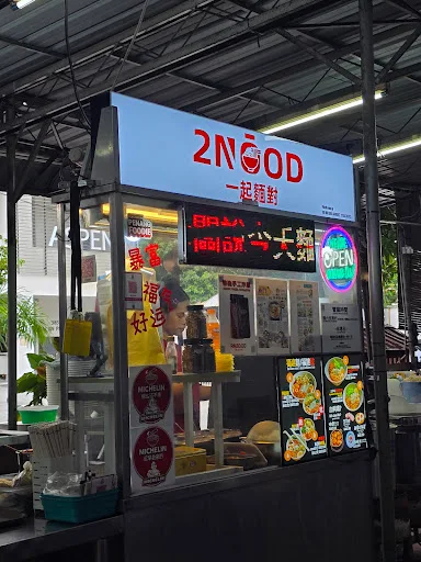 Jelutong Sunshine Kopitiam — storefront