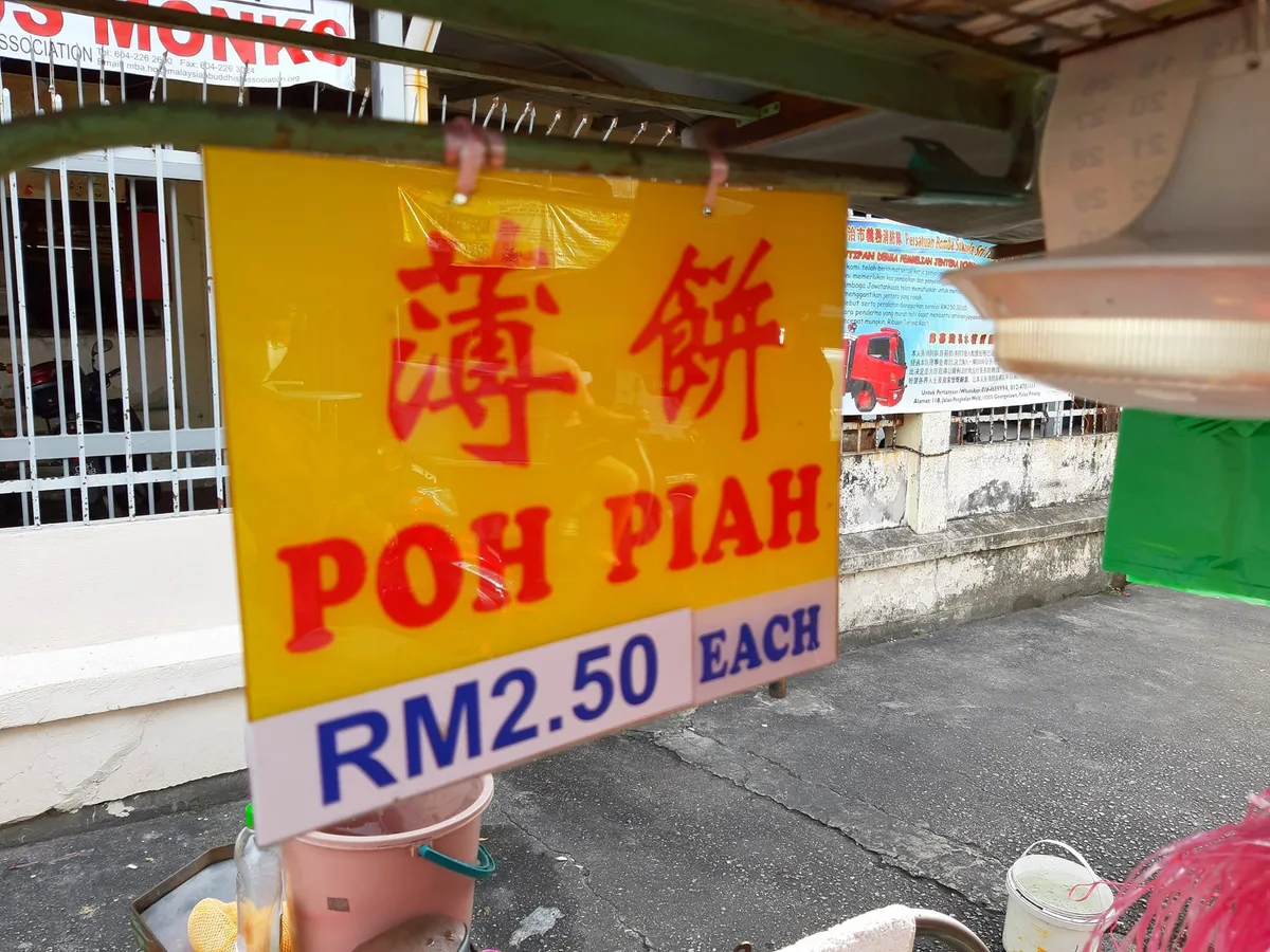 Poh Piah RM2.50 each signboard