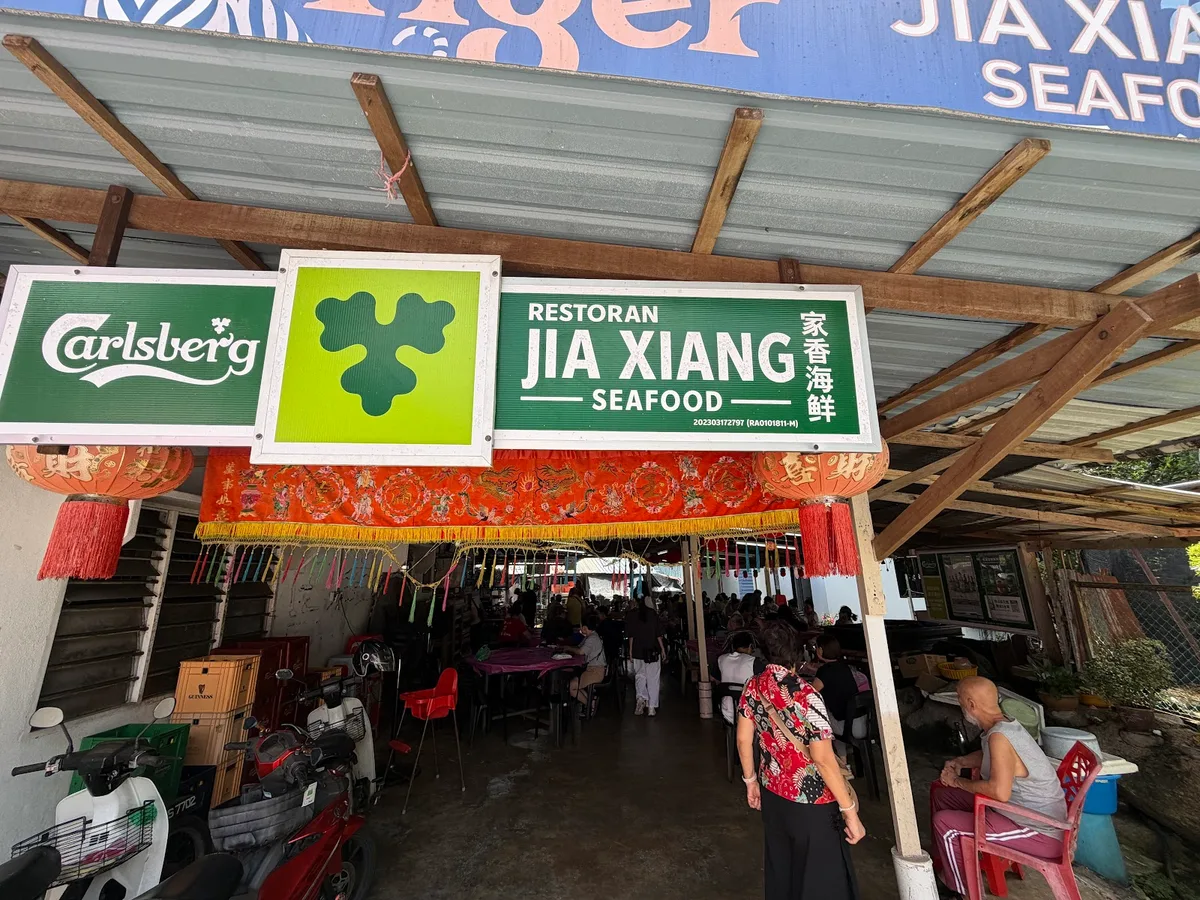 Jia Siang Cafe (家香茶室) — storefront