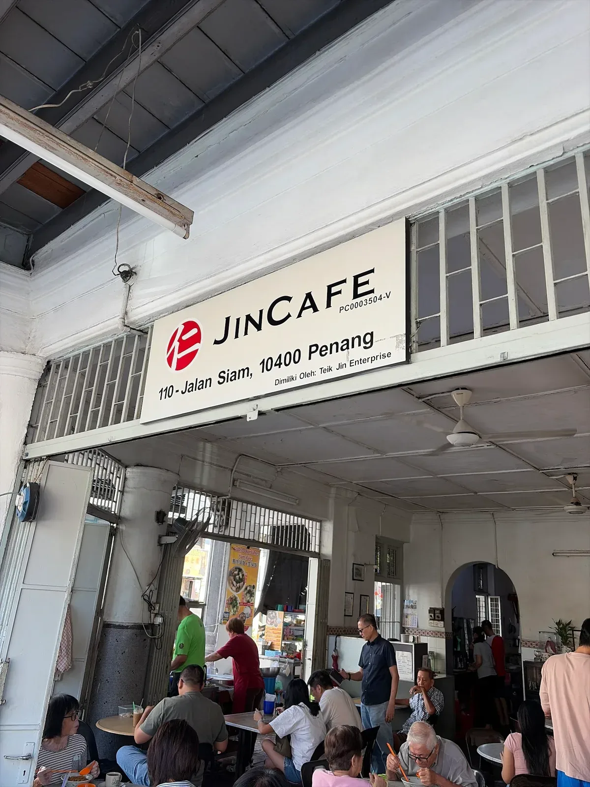 Jin Cafe Fukui Mee — interior