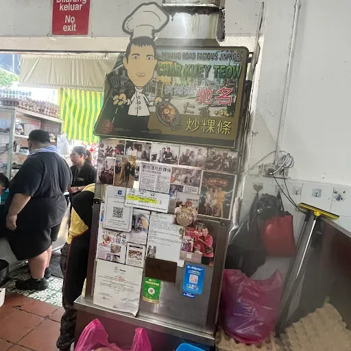 Penang Road Famous Jin Kor Char Kuey Teow — signage