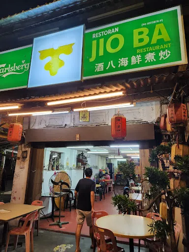 Jio Ba Restoran — exterior