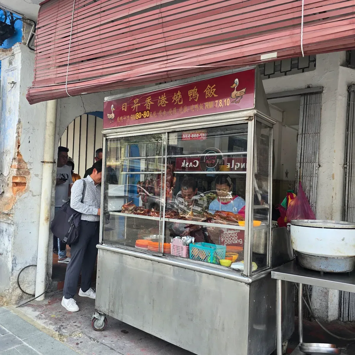 Jit Seng Hong Kong Roasted Duck Rice — storefront