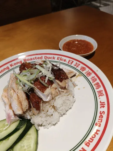 Jit Seng Hong Kong Roasted Duck Rice — signature dish