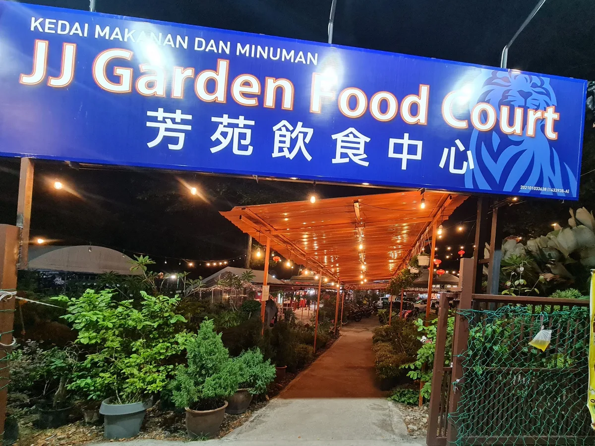 JJ Garden Food Court signboard