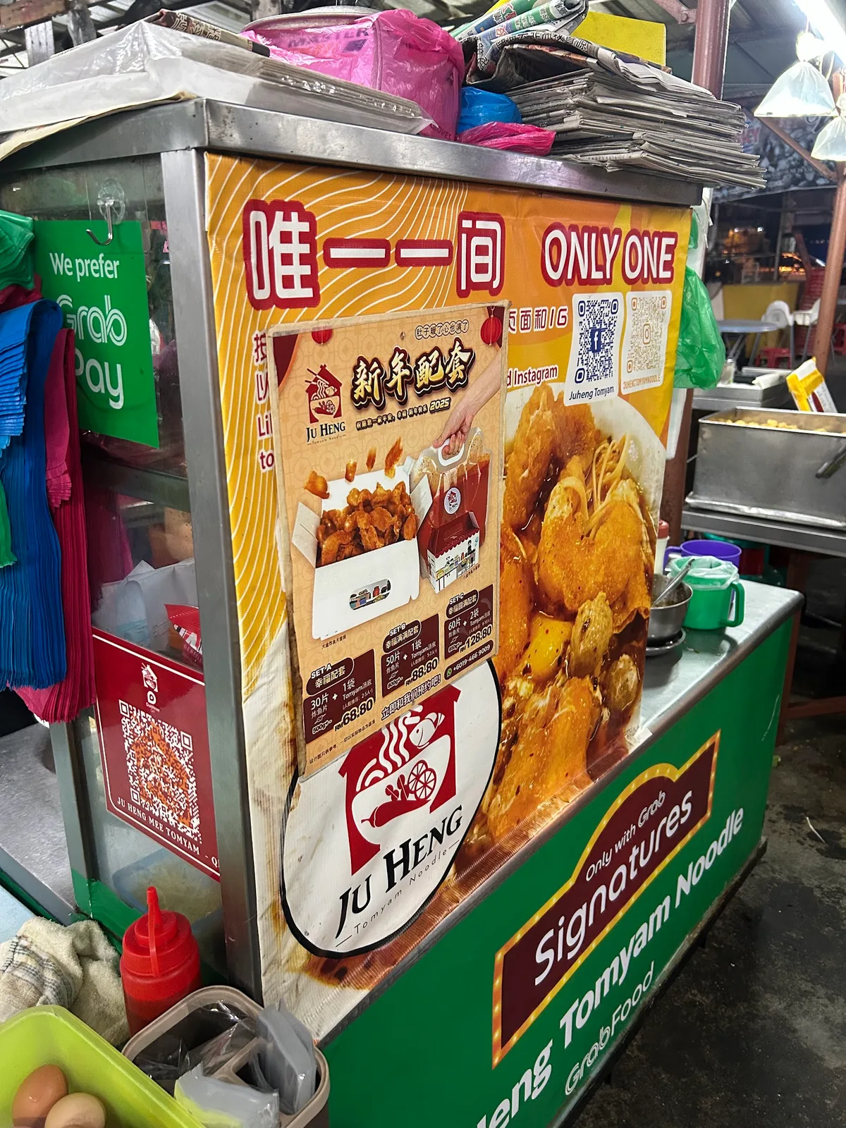 Joo Heng Tom Yam Mee — signage