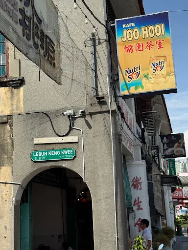 Joo Hooi Cafe Loh Bak — storefront